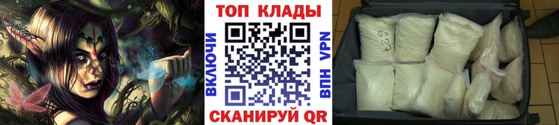 Где купить наркоту Балей A PVP  ГЕРОИН  МАРИХУАНА  Гашиш 