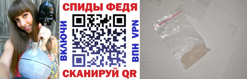 Амфетамин Розовый Балей