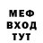 Амфетамин Розовый Miss_yuork