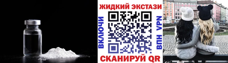 Бутират Butirat  Балей 