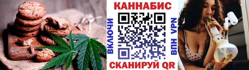 Еда ТГК конопля Балей
