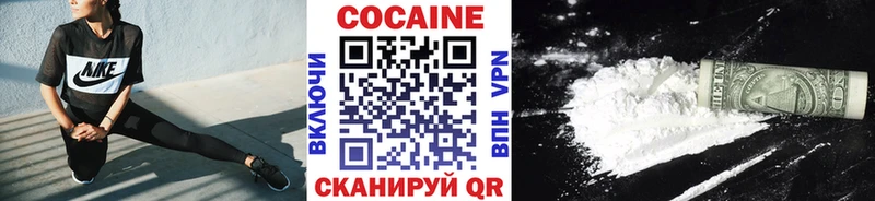 блэк спрут рабочий сайт Балей COCAIN Эквадор