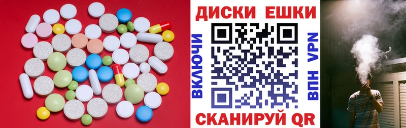 Экстази Punisher Балей