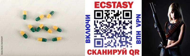 продажа наркотиков  Балей  Ecstasy 300 mg 