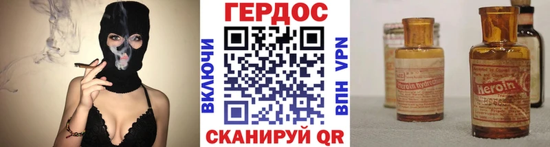 hydra tor Балей Героин гречка