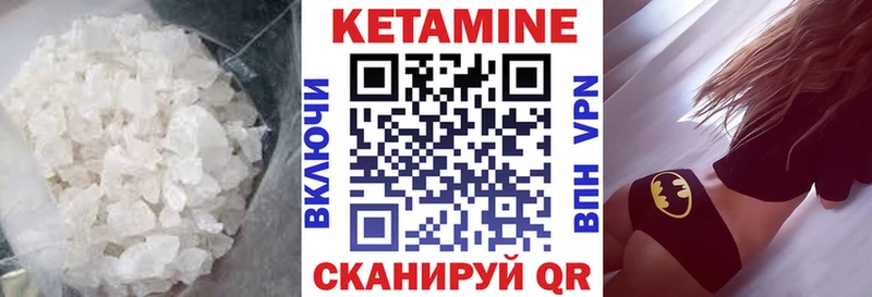 наркошоп  darknet состав  КЕТАМИН ketamine  Балей 