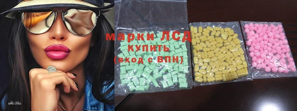 метамфетамин Алексеевка