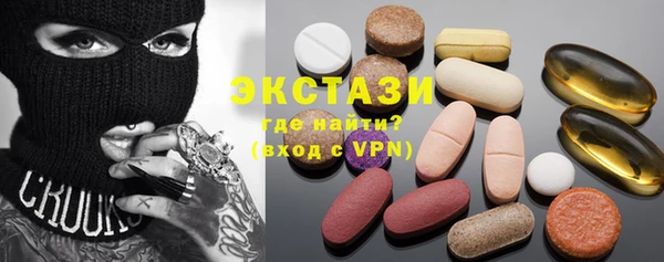 экстази Армянск