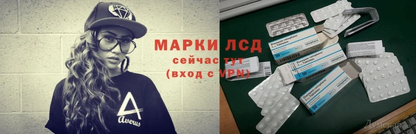 метамфетамин Алексеевка
