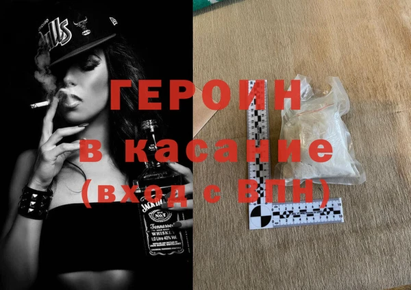 меф Видное