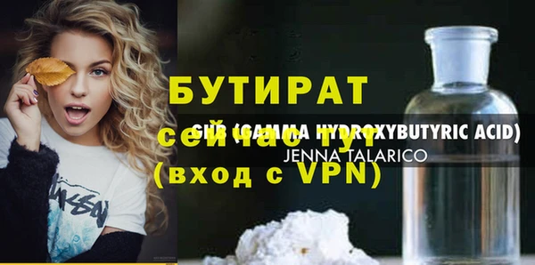 экстази Армянск