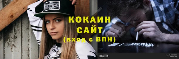 ALPHA-PVP Весьегонск