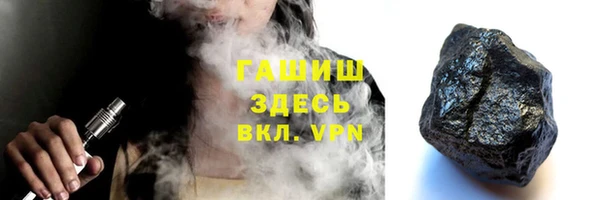 метамфетамин Алексеевка