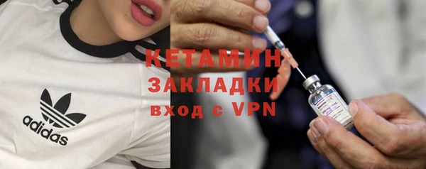 экстази Армянск