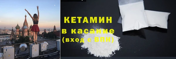 экстази Армянск