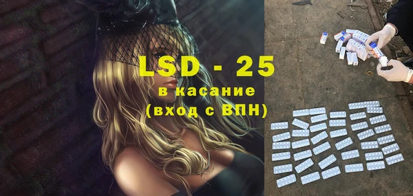 экстази Армянск