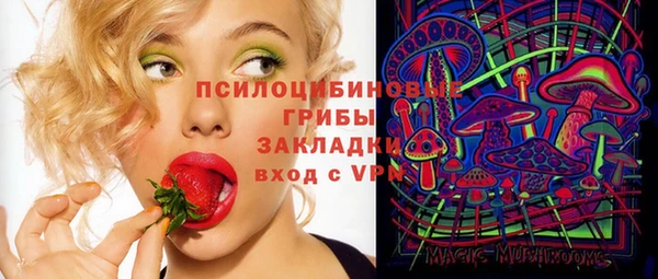 экстази Армянск