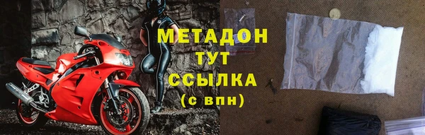 метамфетамин Алексеевка