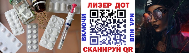 мега ONION Балей ЛСД экстази кислота
