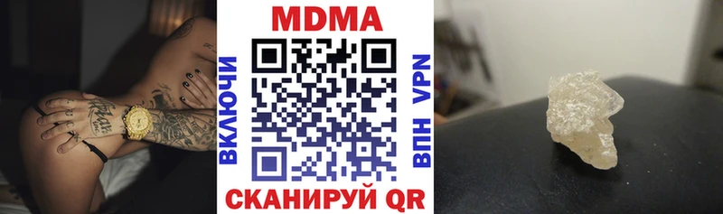 где купить наркоту  Балей  МДМА Molly 