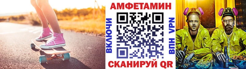 сколько стоит  Балей  Метамфетамин пудра 