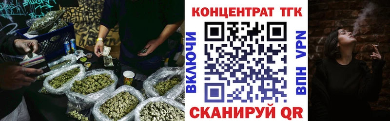 ТГК THC oil  цена наркотик  Балей 